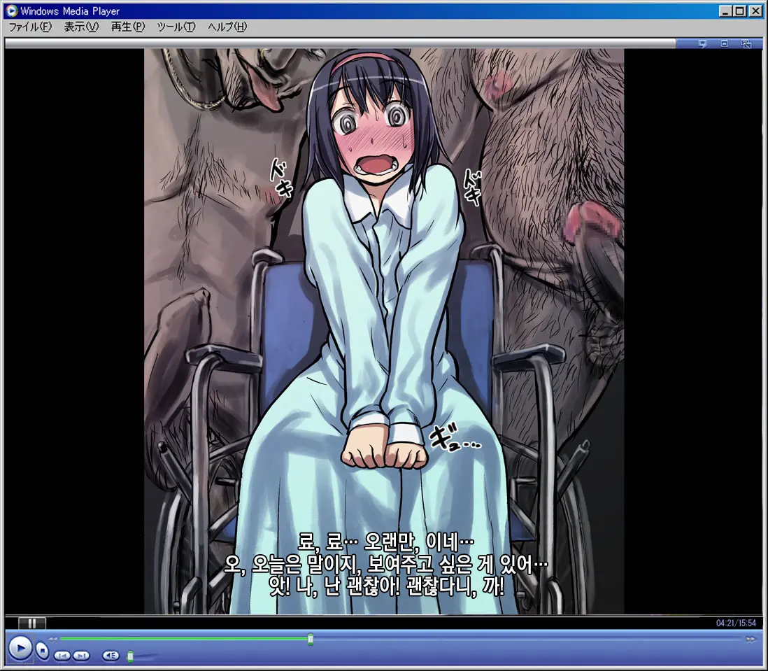 Nanami No Kokuhaku